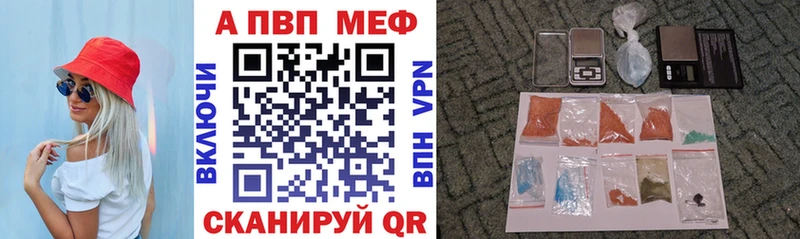 Где купить наркотики Покров Гашиш Кодеин COCAIN APVP Меф мяу мяу МАРИХУАНА