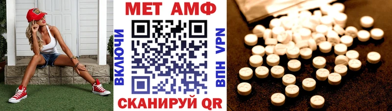 что такое   Покров  АМФ 98% 