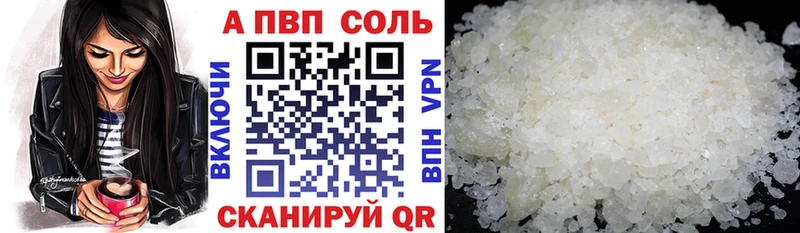 Alpha PVP СК  Покров 
