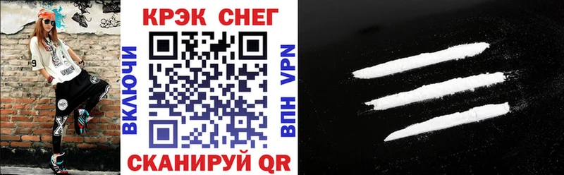 COCAIN Перу Покров