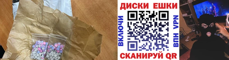 Экстази 280 MDMA  omg как зайти  Покров 