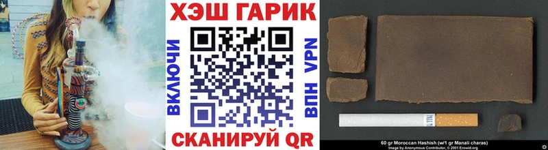 наркошоп Покров ГАШ Premium
