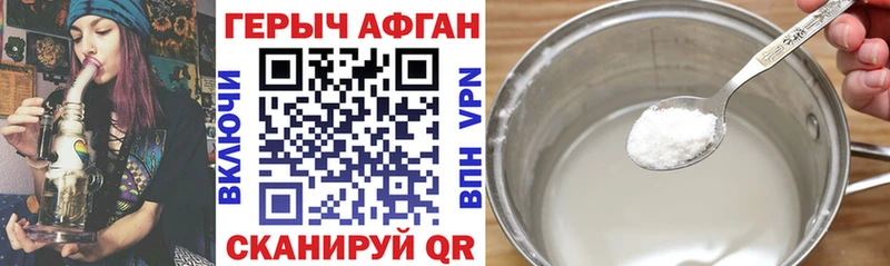 закладка  Покров  Героин Афган 
