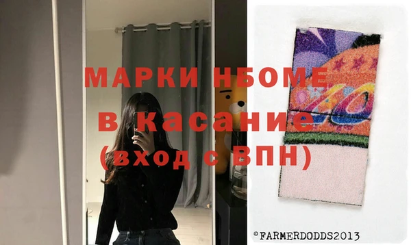 марки nbome Козловка
