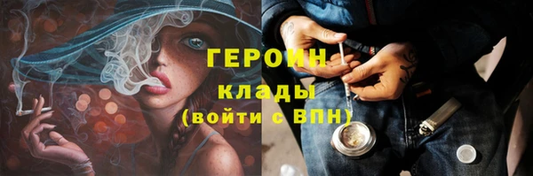 стафф Козельск