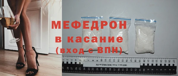 стафф Козельск