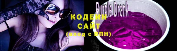 стафф Козельск