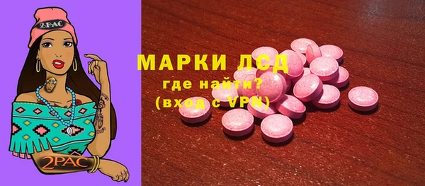 стафф Козельск