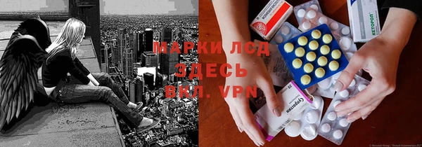стафф Козельск