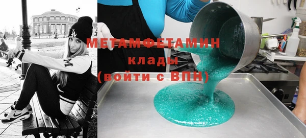 марки nbome Козловка