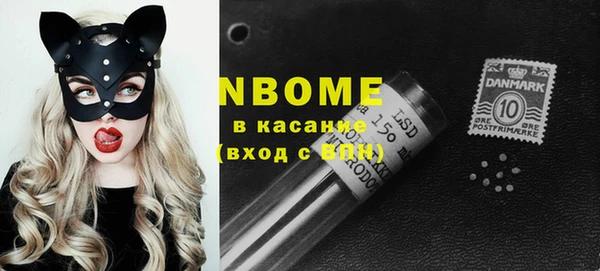 марки nbome Козловка