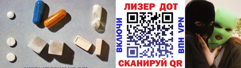 LSD-25 экстази ecstasy  даркнет сайт  Покров 