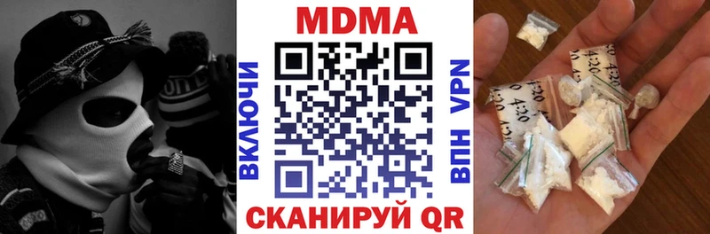МДМА VHQ  мега рабочий сайт  Покров 