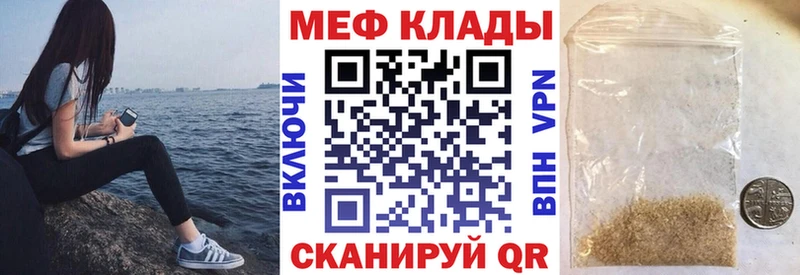 закладки  Покров  кракен   Мефедрон мука 