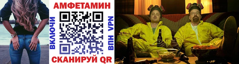 МЕТАМФЕТАМИН винт  Покров 