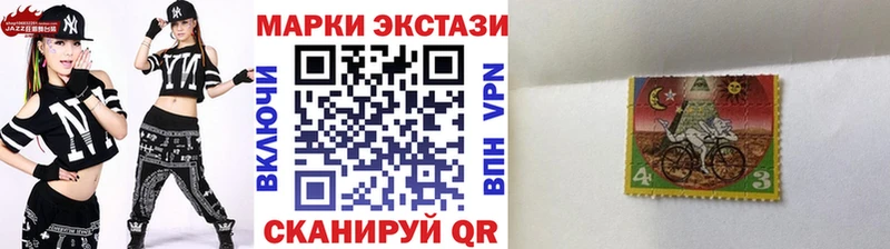 Марки N-bome 1500мкг  Покров 