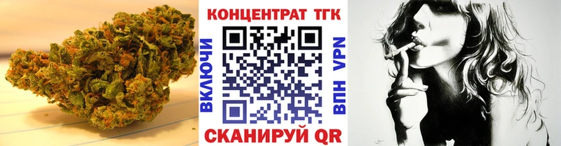 ТГК Wax  Покров 